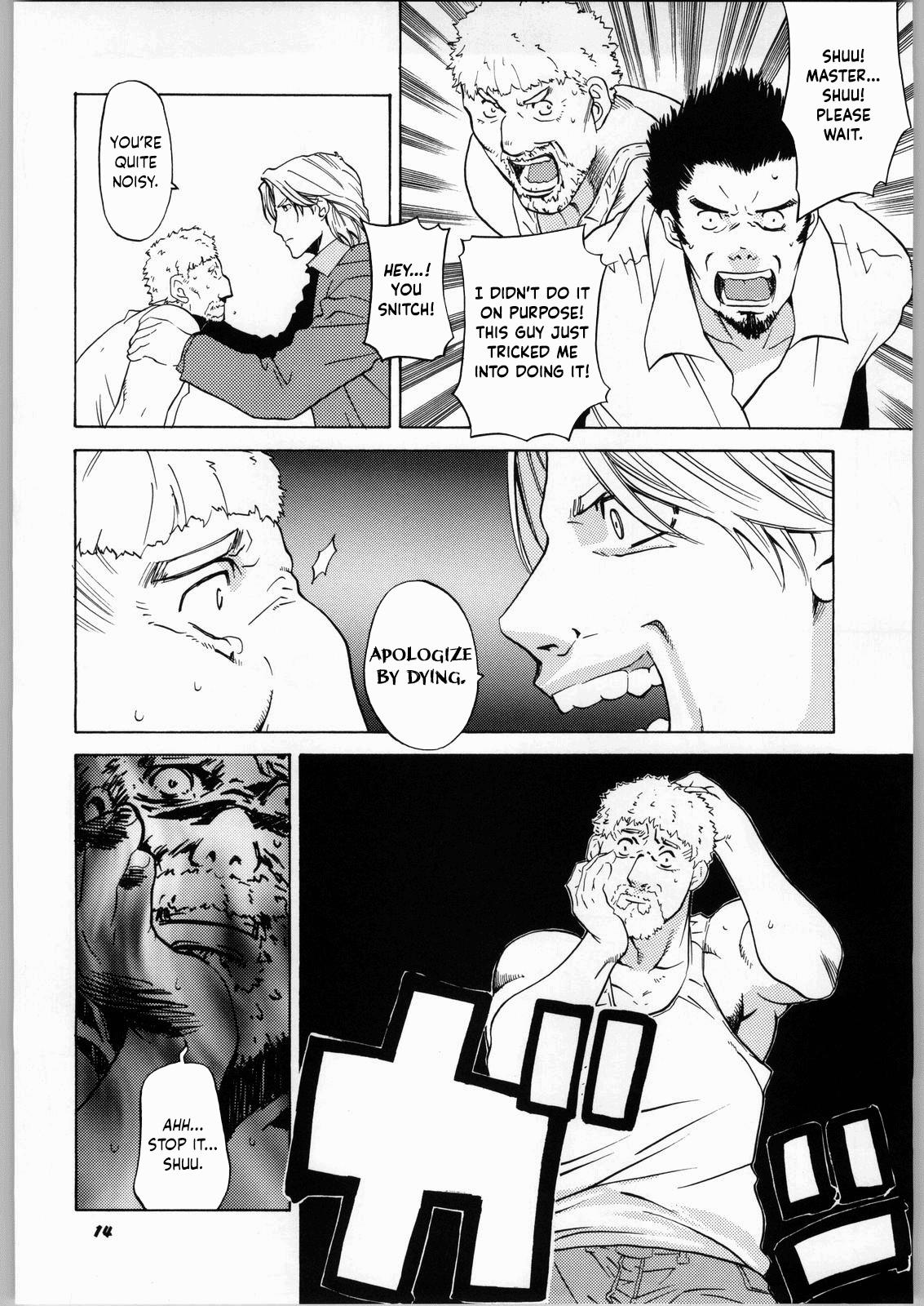 Tenimuhou 2 - Another Story of Notedwork Street Fighter Sequel 1999 Chapter 4 - page 12