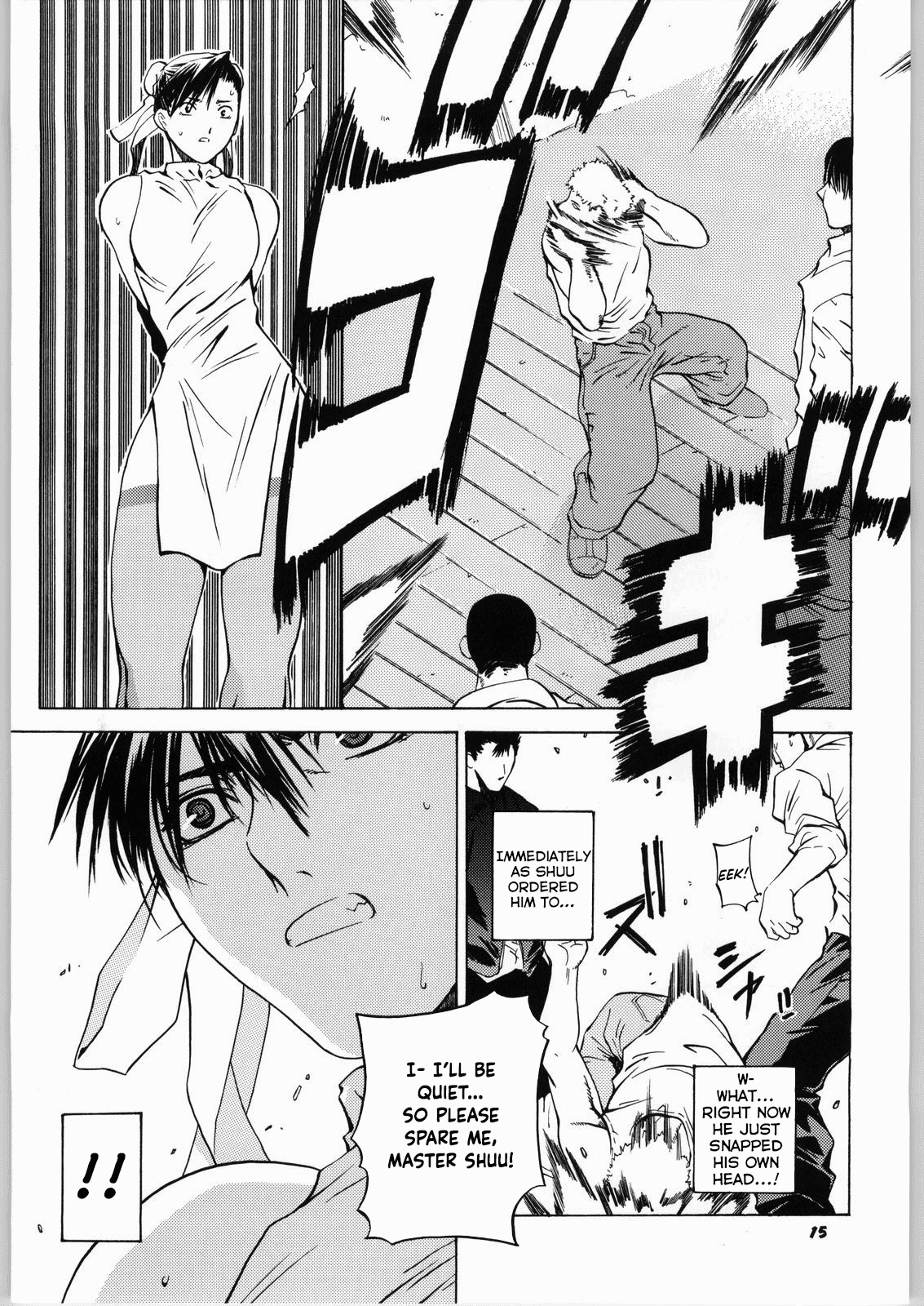 Tenimuhou 2 - Another Story of Notedwork Street Fighter Sequel 1999 Chapter 4 - page 13