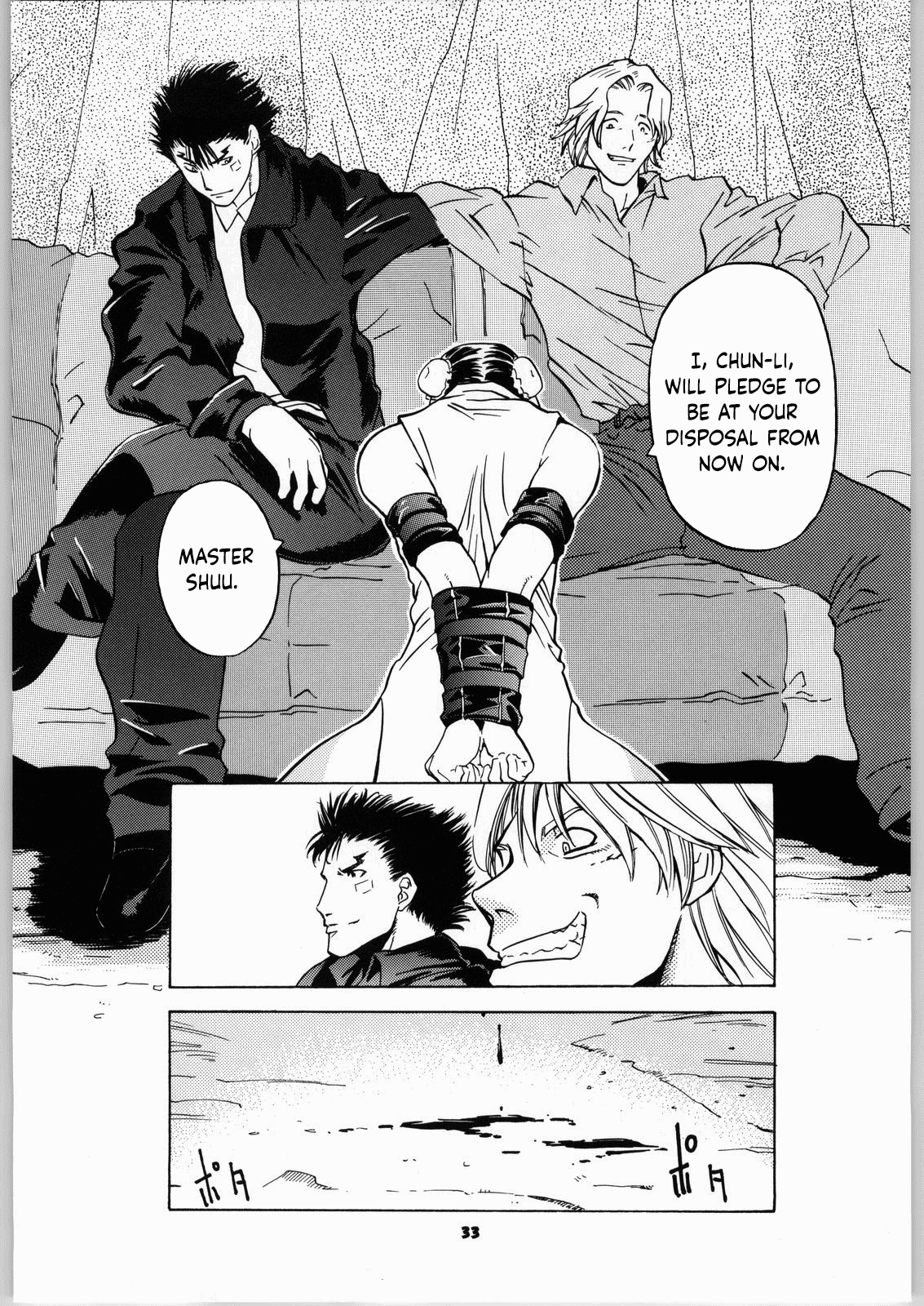 Tenimuhou 2 - Another Story of Notedwork Street Fighter Sequel 1999 Chapter 4 - page 31