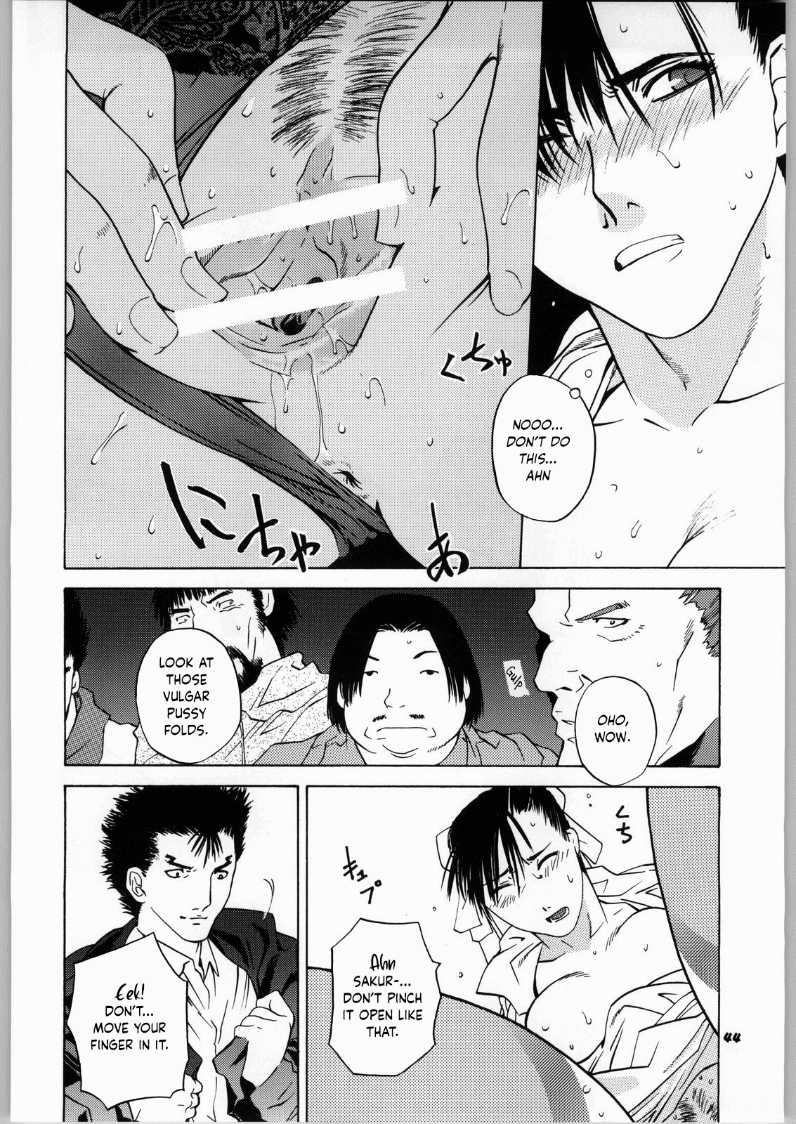 Tenimuhou 2 - Another Story of Notedwork Street Fighter Sequel 1999 Chapter 4 - page 42