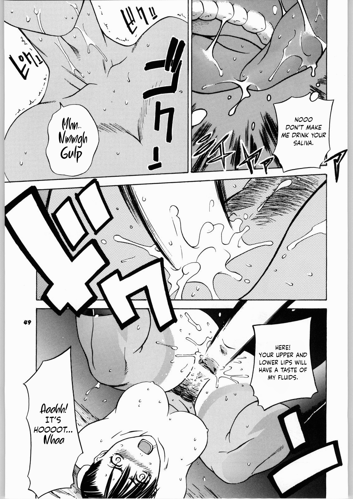 Tenimuhou 2 - Another Story of Notedwork Street Fighter Sequel 1999 Chapter 4 - page 47