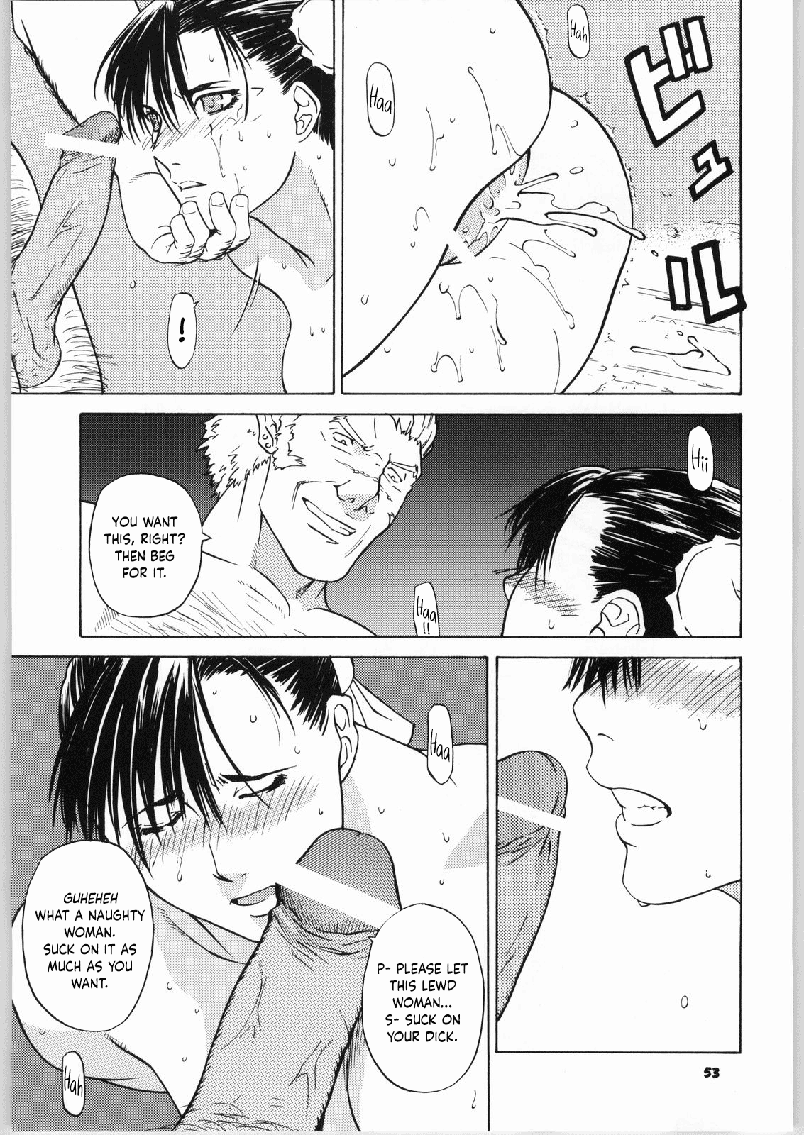 Tenimuhou 2 - Another Story of Notedwork Street Fighter Sequel 1999 Chapter 4 - page 51