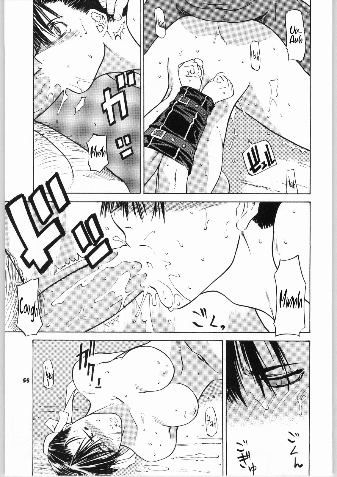 Tenimuhou 2 - Another Story of Notedwork Street Fighter Sequel 1999 Chapter 4 - page 53