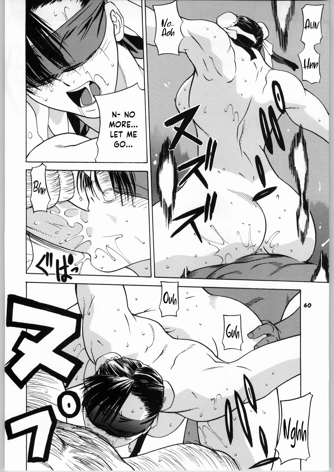 Tenimuhou 2 - Another Story of Notedwork Street Fighter Sequel 1999 Chapter 4 - page 58