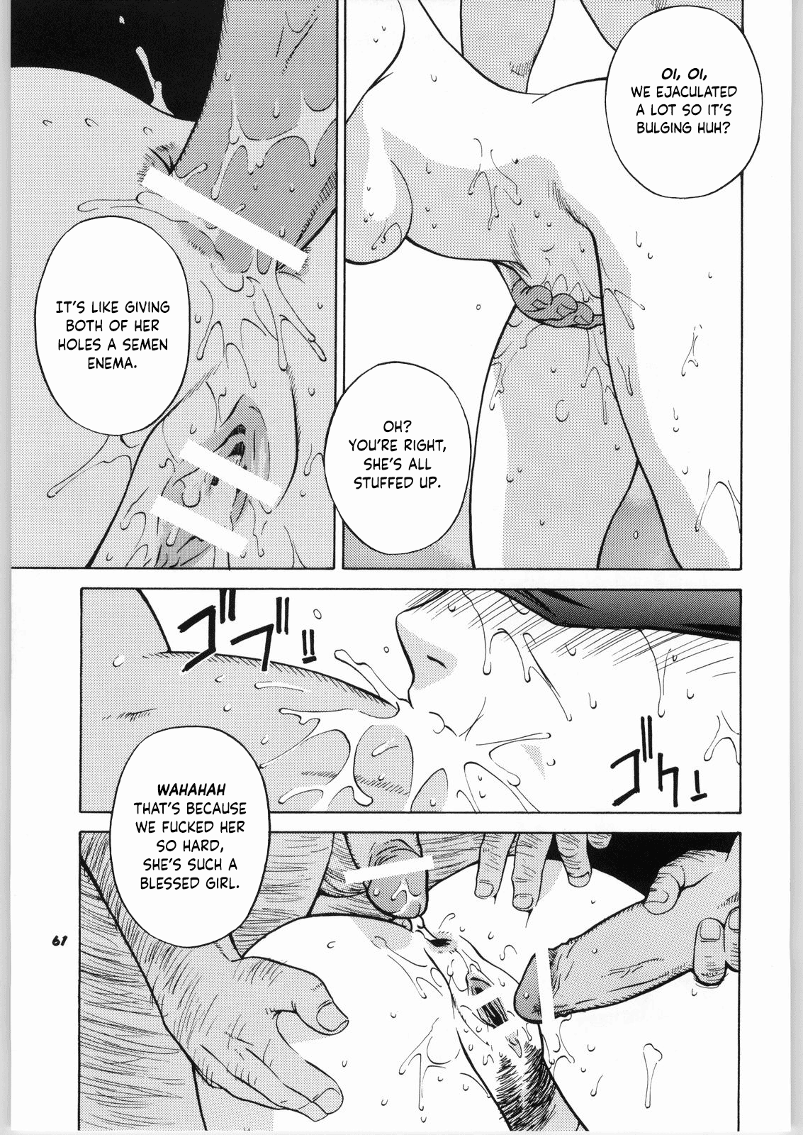 Tenimuhou 2 - Another Story of Notedwork Street Fighter Sequel 1999 Chapter 4 - page 59