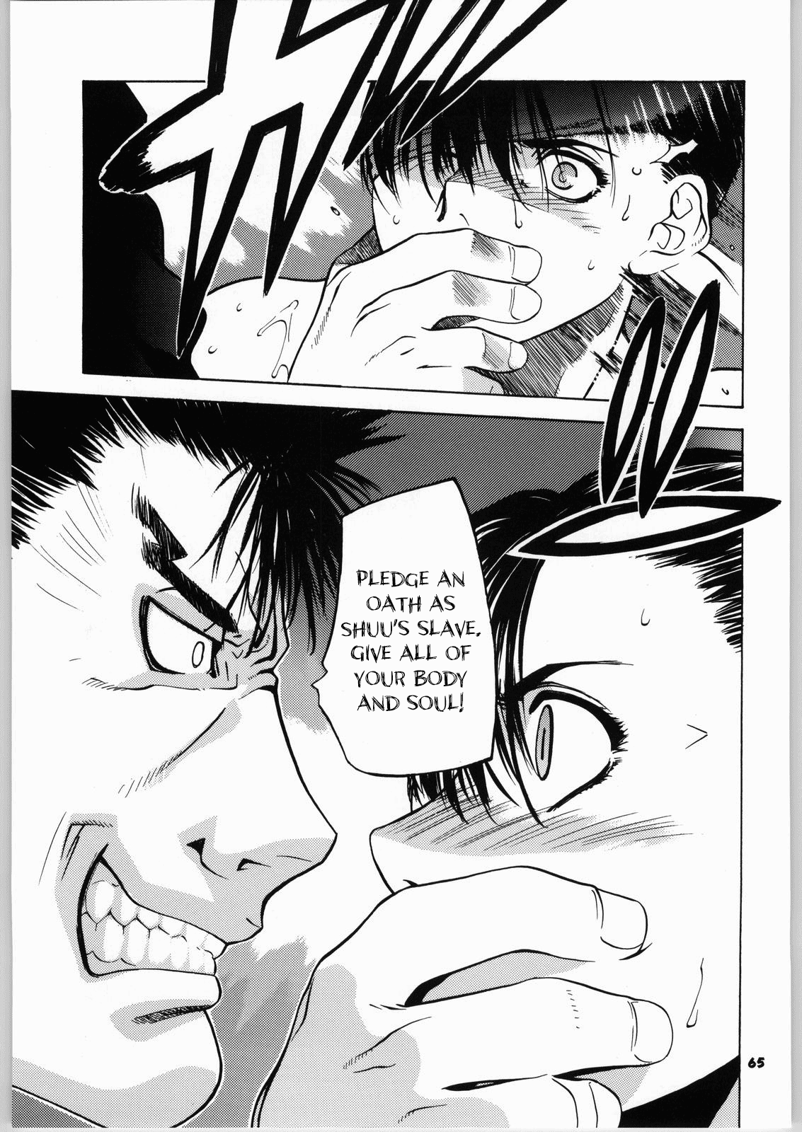 Tenimuhou 2 - Another Story of Notedwork Street Fighter Sequel 1999 Chapter 4 - page 63