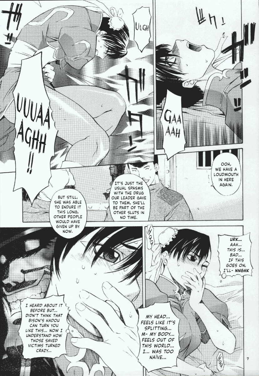 Tenimuhou 2 - Another Story of Notedwork Street Fighter Sequel 1999 Chapter 5 - page 5