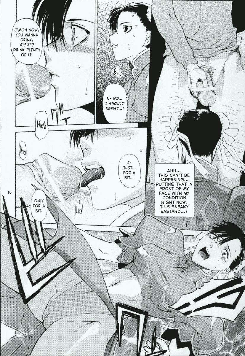 Tenimuhou 2 - Another Story of Notedwork Street Fighter Sequel 1999 Chapter 5 - page 8