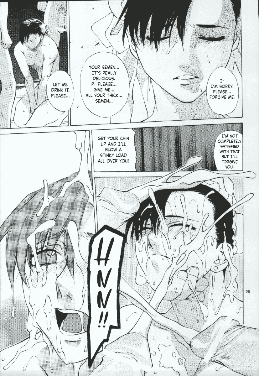 Tenimuhou 2 - Another Story of Notedwork Street Fighter Sequel 1999 Chapter 5 - page 23