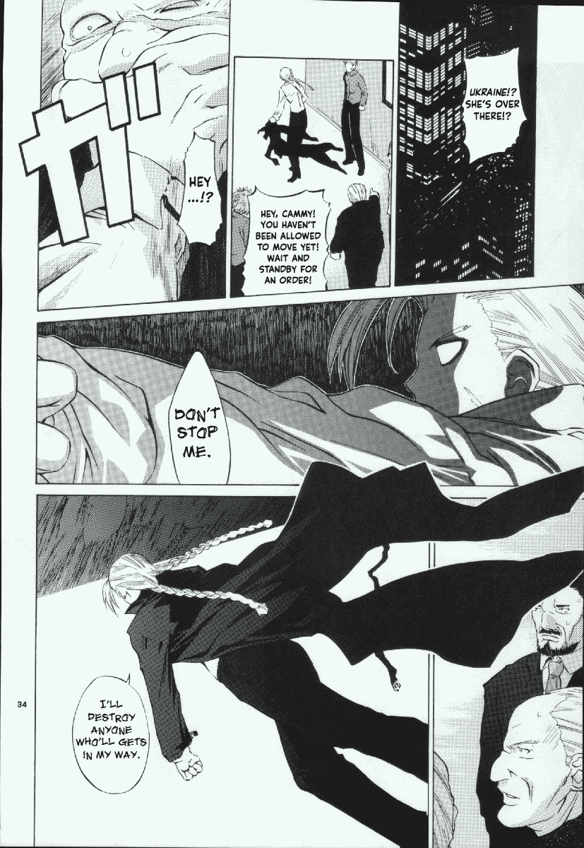 Tenimuhou 2 - Another Story of Notedwork Street Fighter Sequel 1999 Chapter 5 - page 32