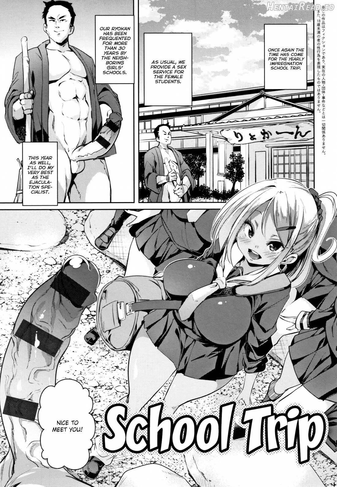 Panpan Yawaraka Ecchi Ana Chapter 1 - page 58