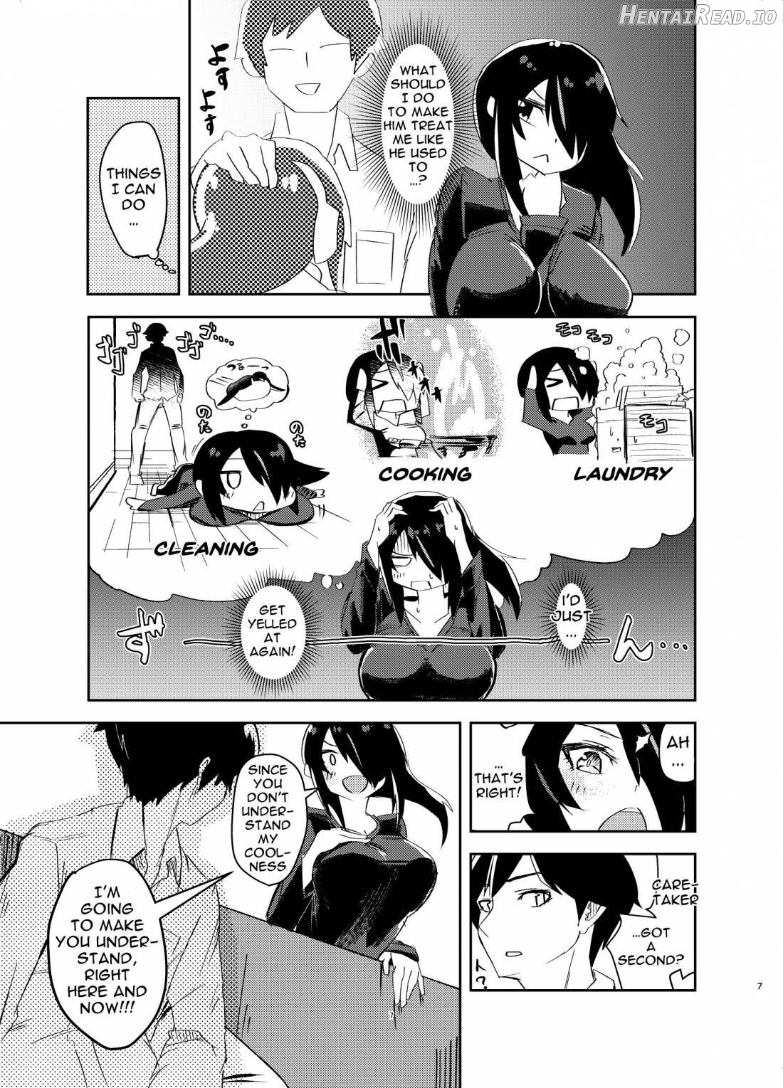 Koutei-chan wa Naderaretai Chapter 1 - page 4