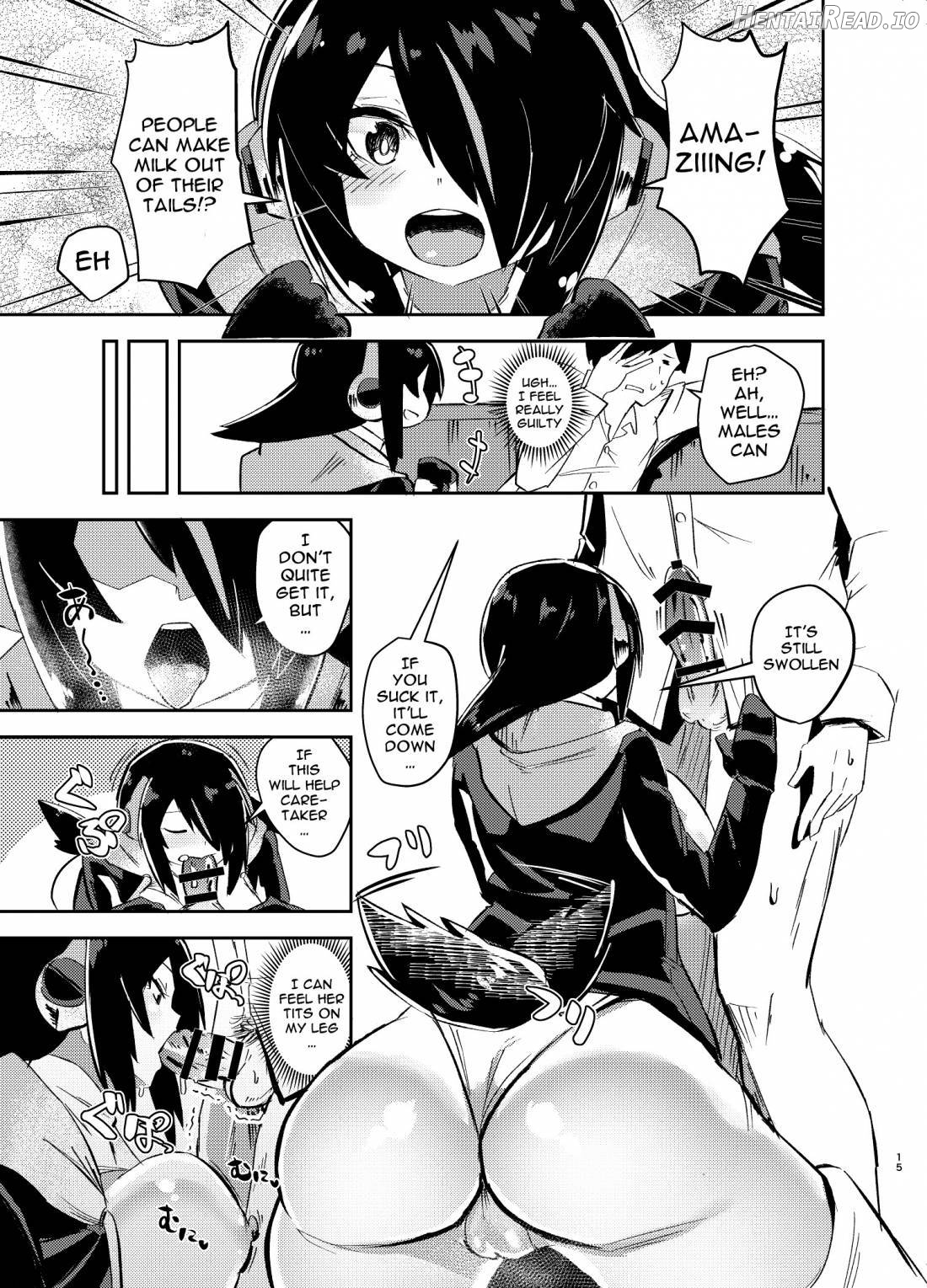 Koutei-chan wa Naderaretai Chapter 1 - page 12