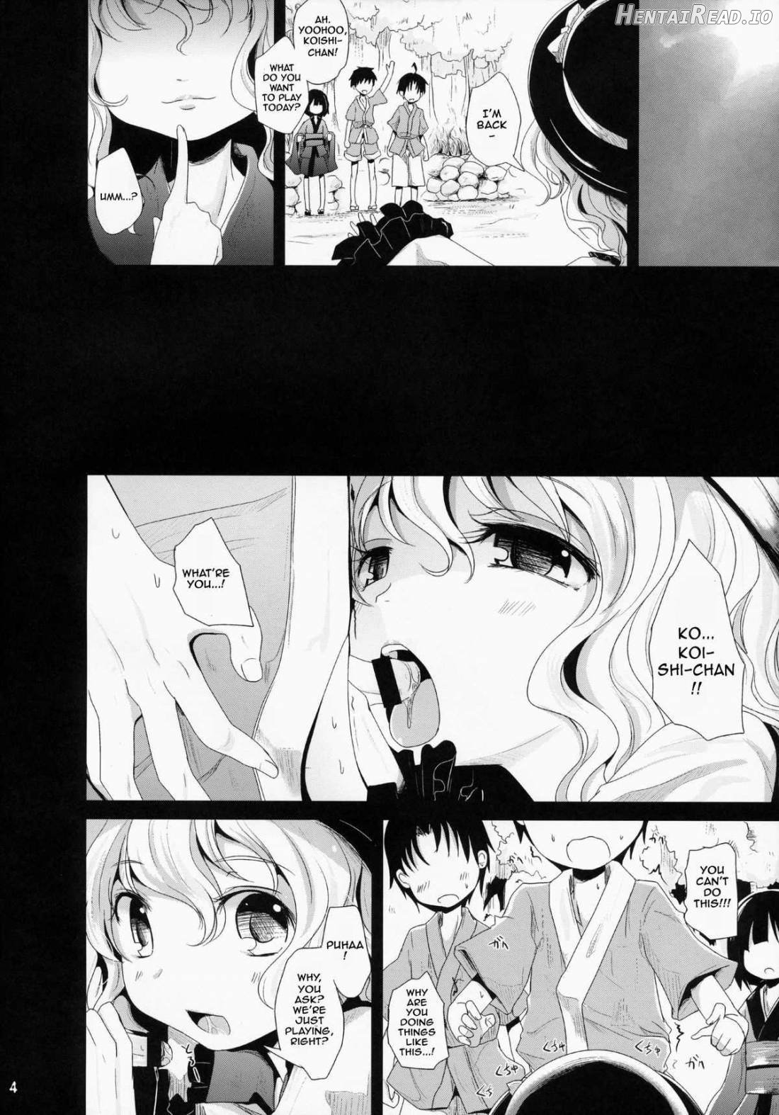 Koishi-chan Asobo♪ Chapter 1 - page 3