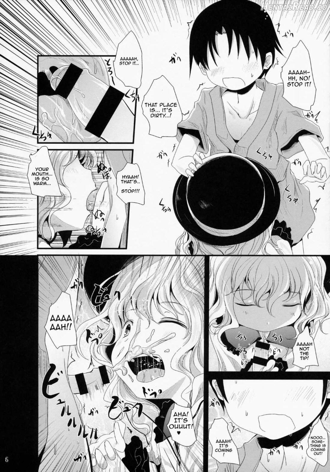 Koishi-chan Asobo♪ Chapter 1 - page 5