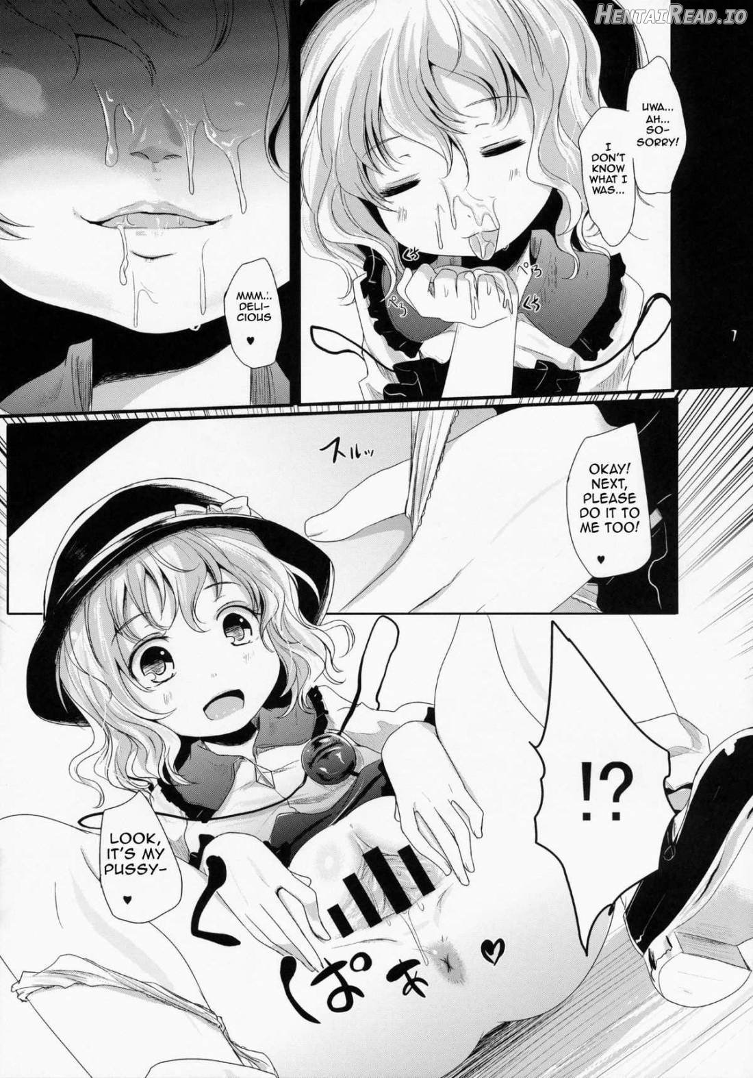 Koishi-chan Asobo♪ Chapter 1 - page 6