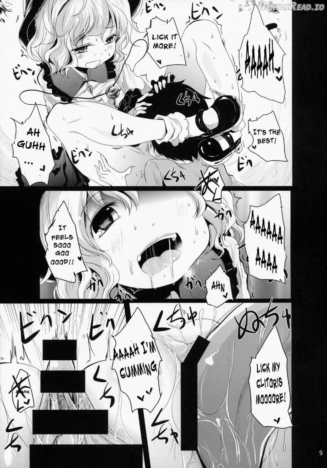 Koishi-chan Asobo♪ Chapter 1 - page 8