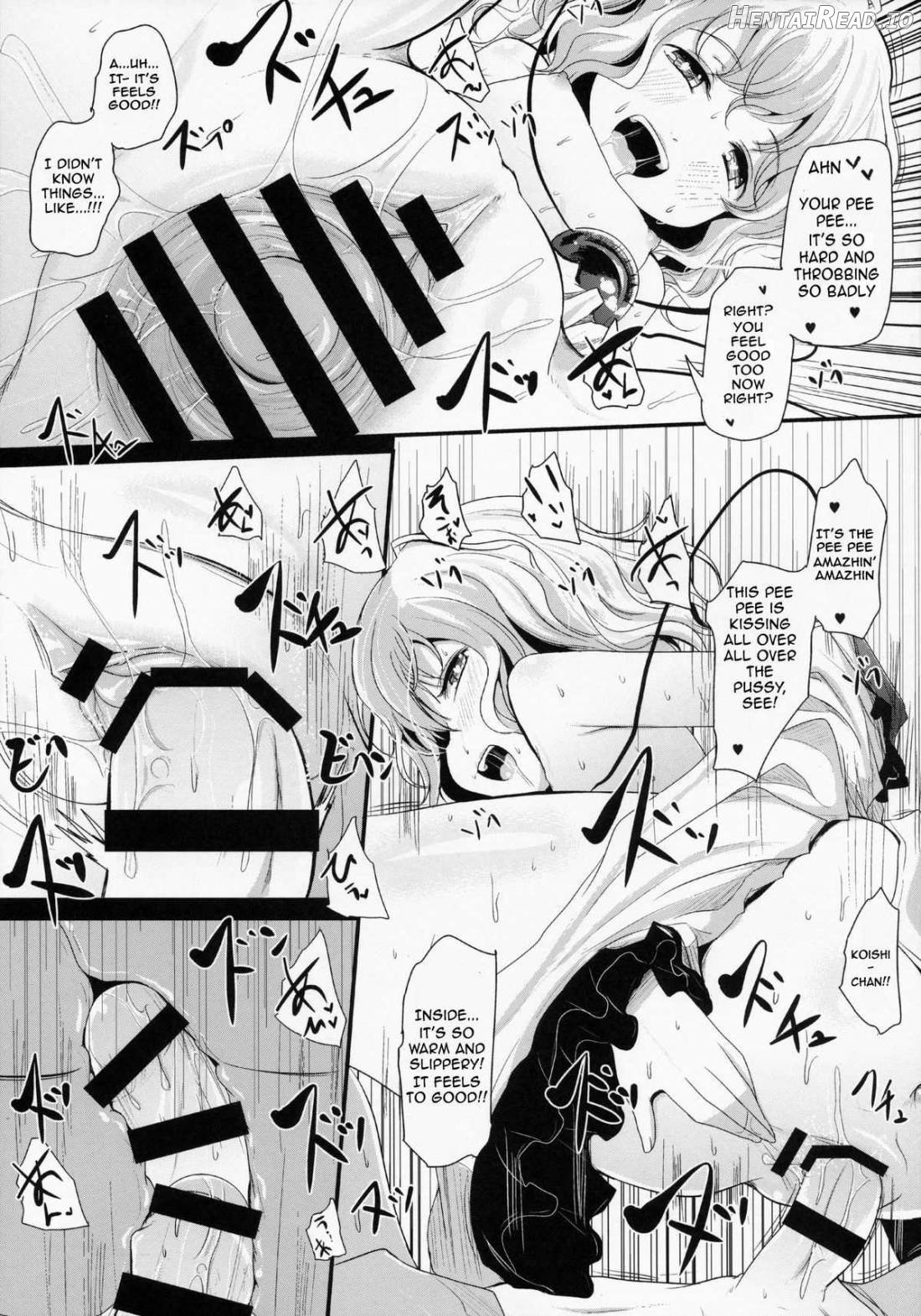 Koishi-chan Asobo♪ Chapter 1 - page 14