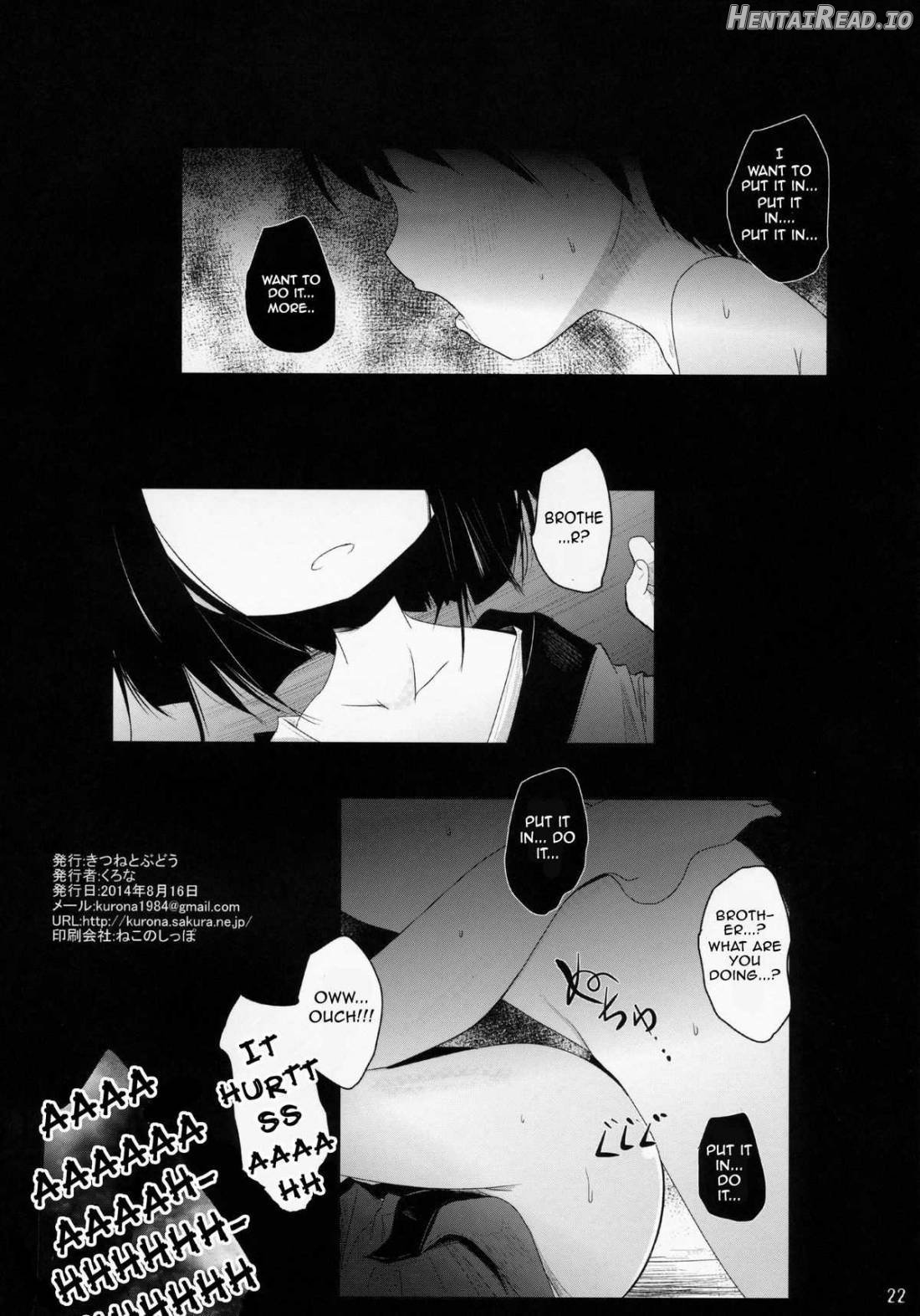 Koishi-chan Asobo♪ Chapter 1 - page 20