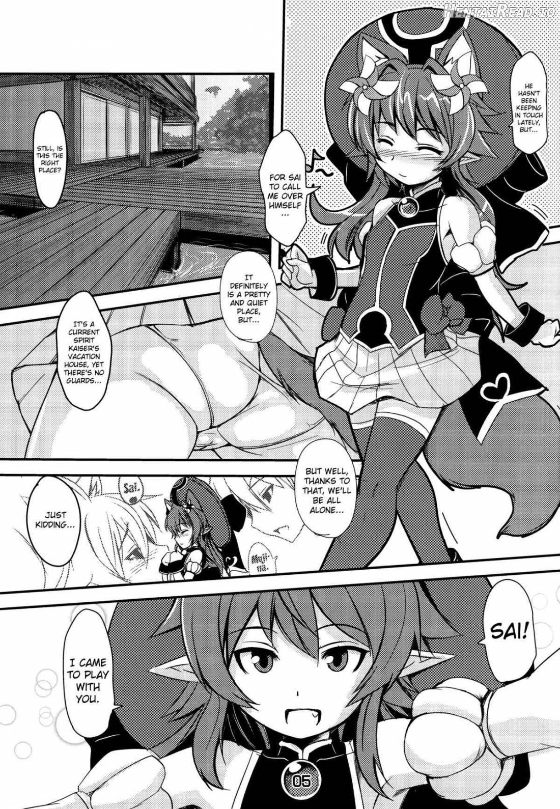 Kitsune no Yomeibiri Chapter 1 - page 3