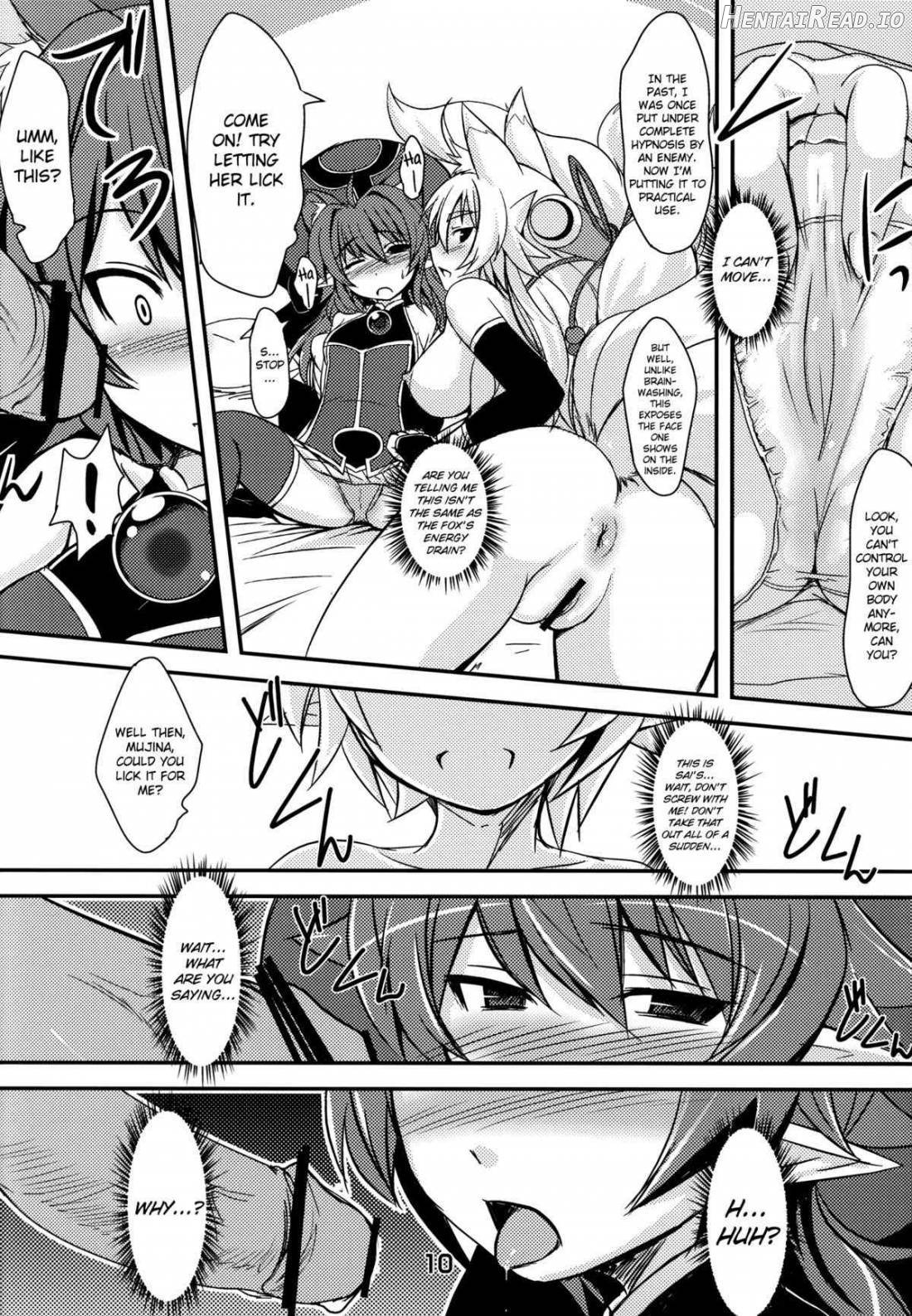 Kitsune no Yomeibiri Chapter 1 - page 7