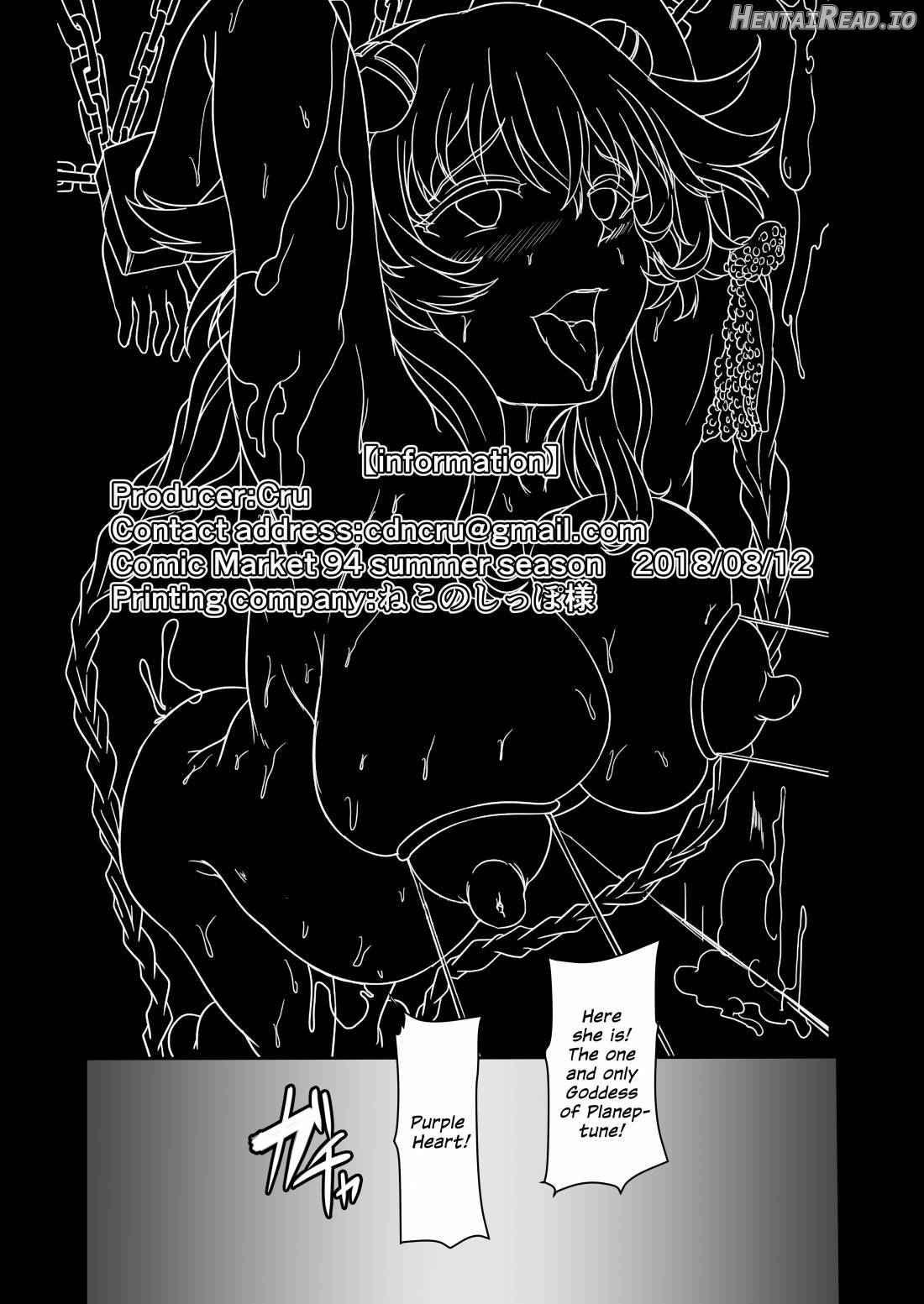 Reinstall Heart Another√Chaos Chapter 2 - page 34