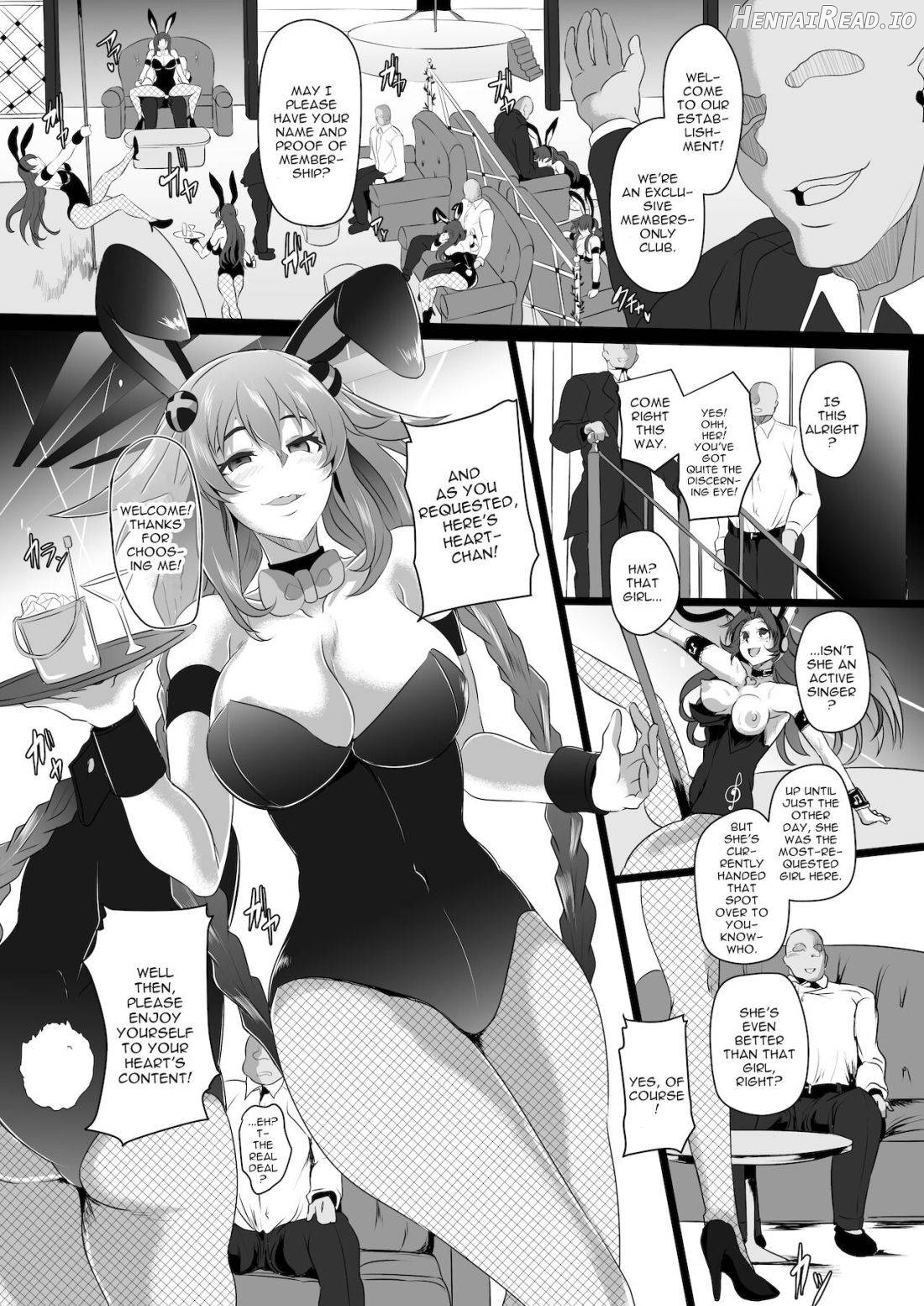 Reinstall Heart Another√Chaos Chapter 3 - page 2