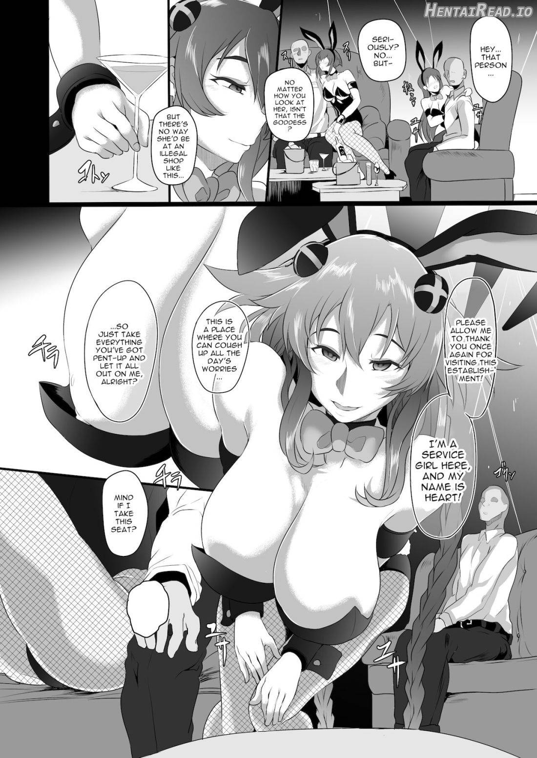 Reinstall Heart Another√Chaos Chapter 3 - page 3