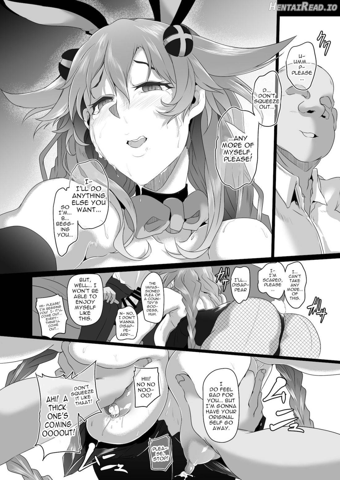 Reinstall Heart Another√Chaos Chapter 3 - page 21