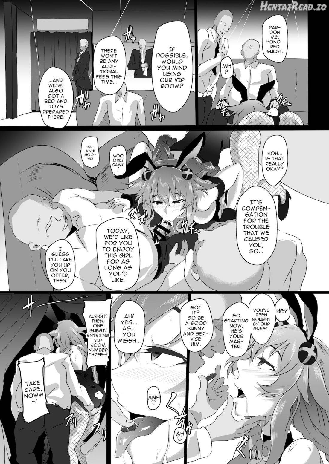 Reinstall Heart Another√Chaos Chapter 3 - page 24