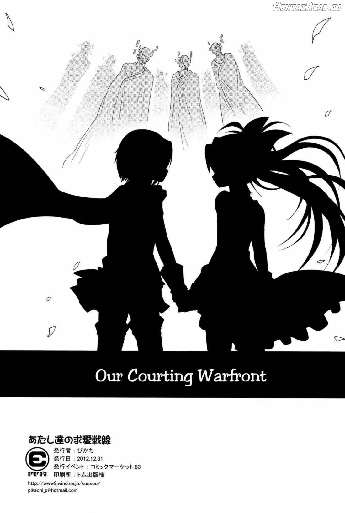 Our Courting War Front Chapter 1 - page 57