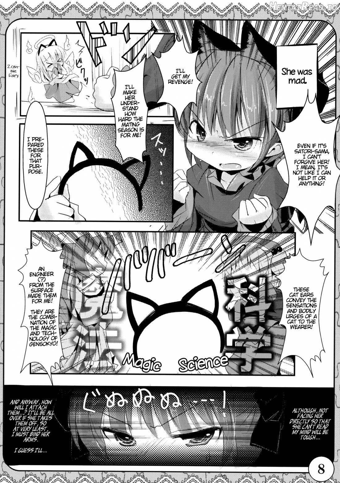 Ecchi-na Nekomimi Chapter 1 - page 7