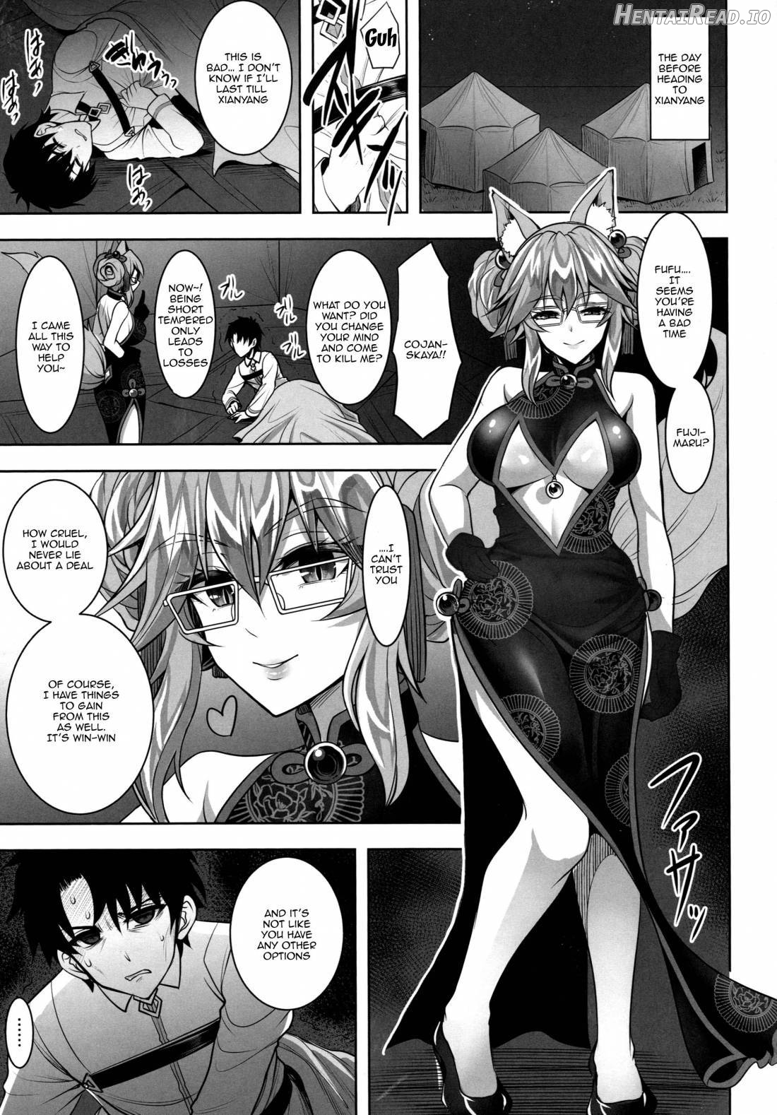 Cojanskaya ni Rouraku Sareru Hon Chapter 1 - page 2