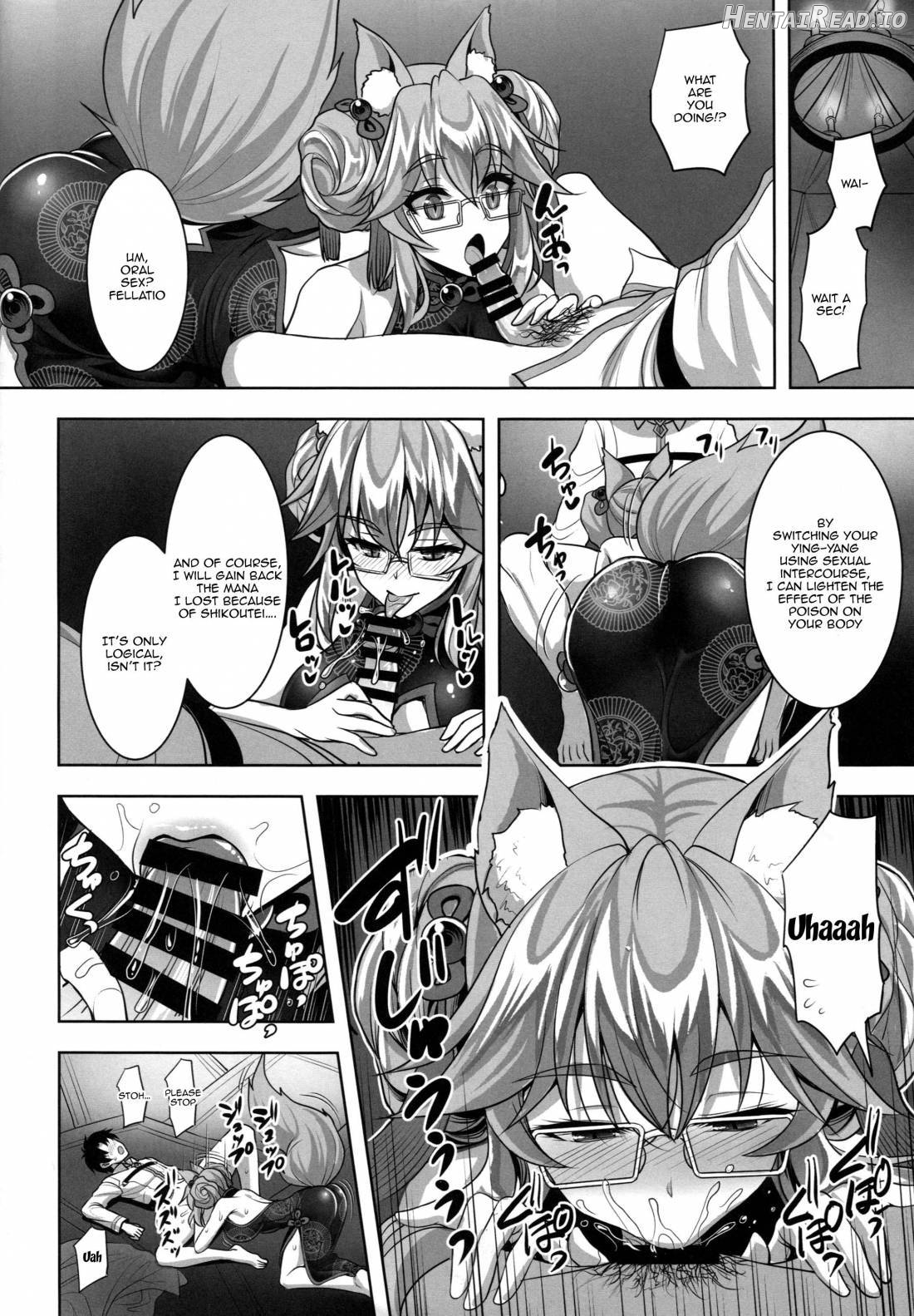 Cojanskaya ni Rouraku Sareru Hon Chapter 1 - page 3