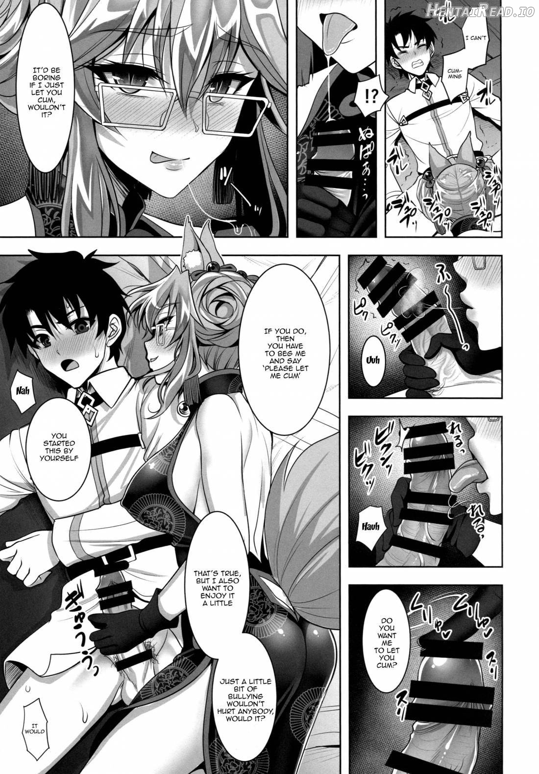 Cojanskaya ni Rouraku Sareru Hon Chapter 1 - page 4