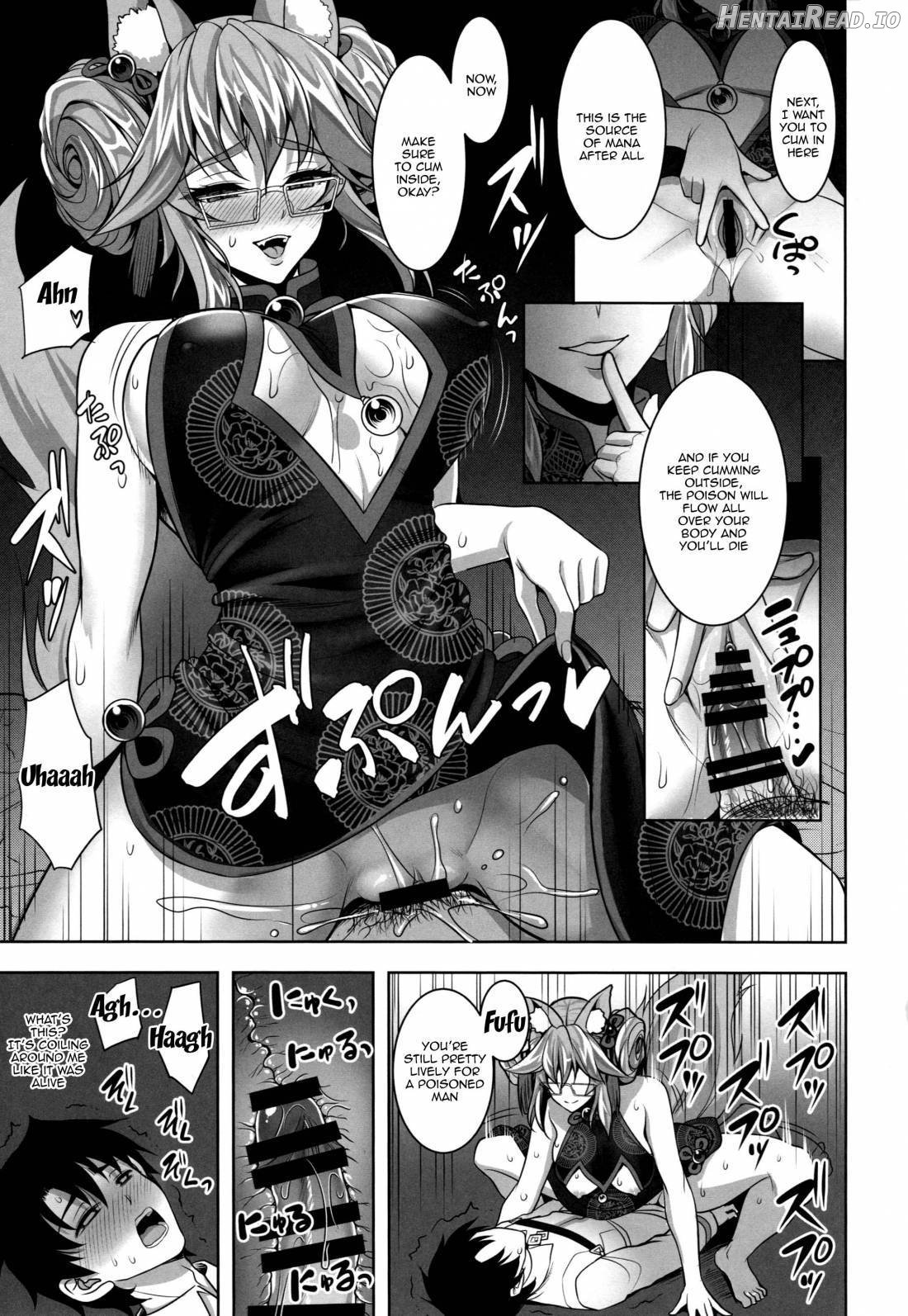 Cojanskaya ni Rouraku Sareru Hon Chapter 1 - page 6