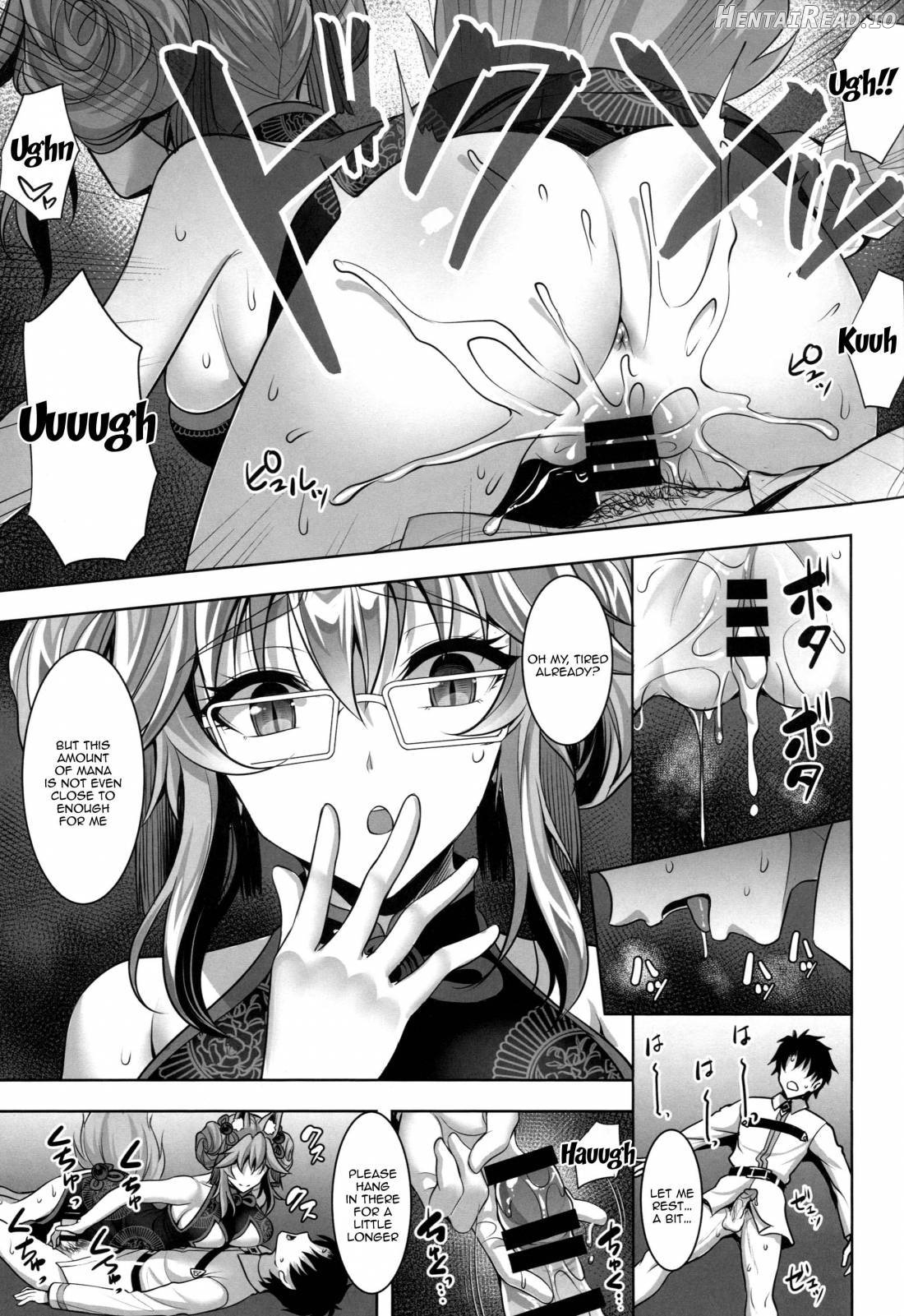 Cojanskaya ni Rouraku Sareru Hon Chapter 1 - page 10