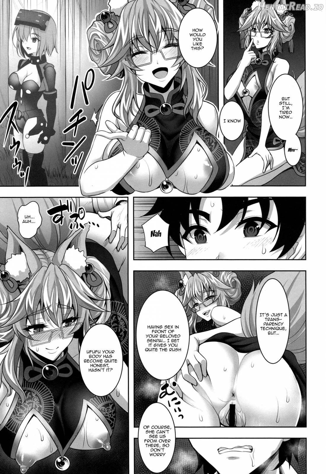 Cojanskaya ni Rouraku Sareru Hon Chapter 1 - page 16