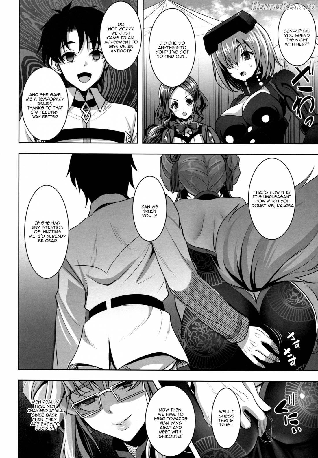 Cojanskaya ni Rouraku Sareru Hon Chapter 1 - page 23