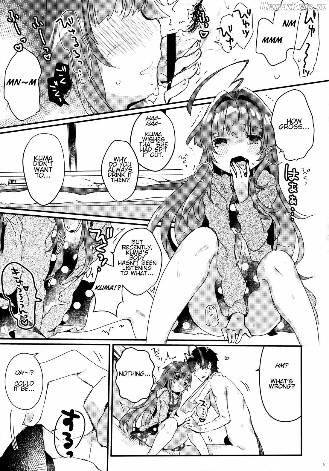 Zettai Saimin Nante Kakaranai Kuma! Chapter 1 - page 6