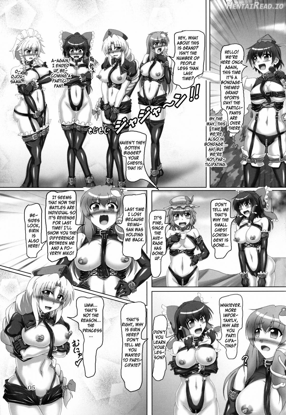 Touhou Bondage Dai Undoukai!! Chapter 2 - page 2