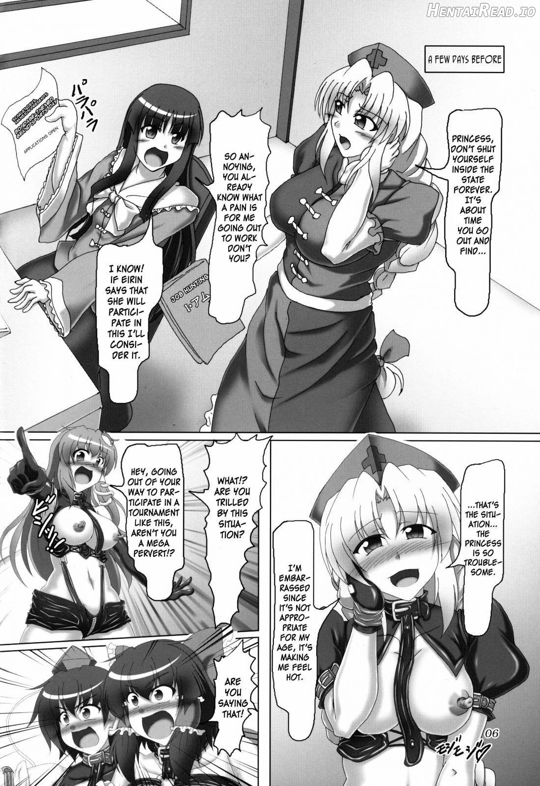 Touhou Bondage Dai Undoukai!! Chapter 2 - page 3