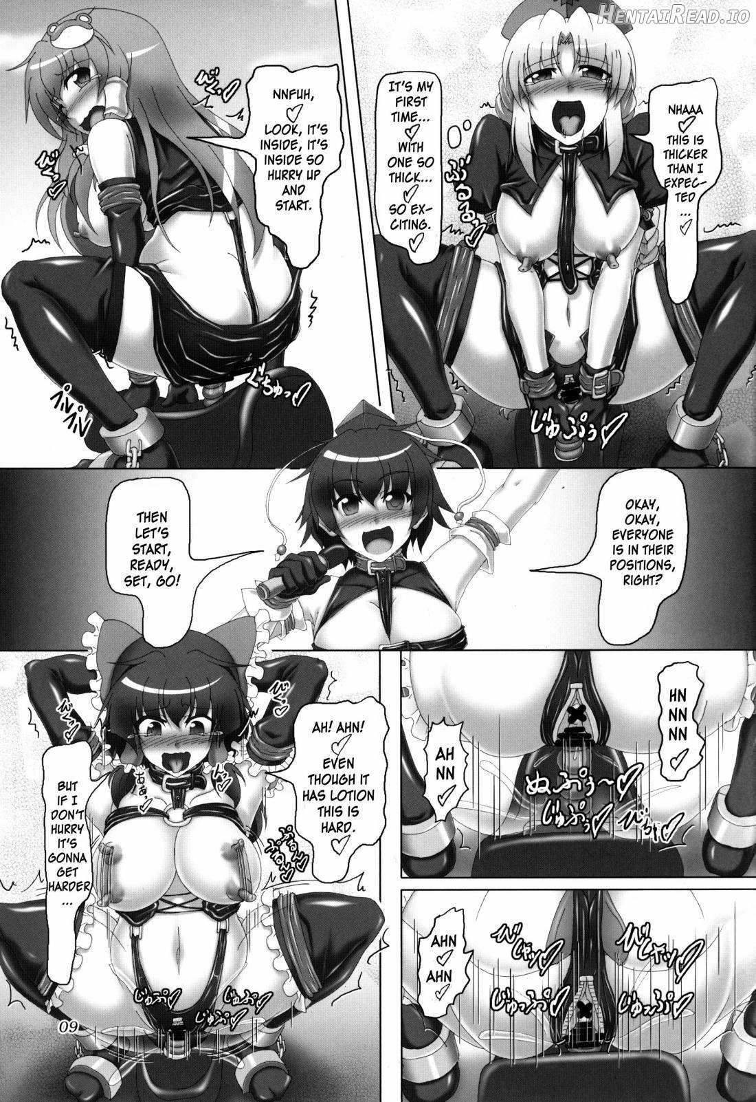 Touhou Bondage Dai Undoukai!! Chapter 2 - page 6