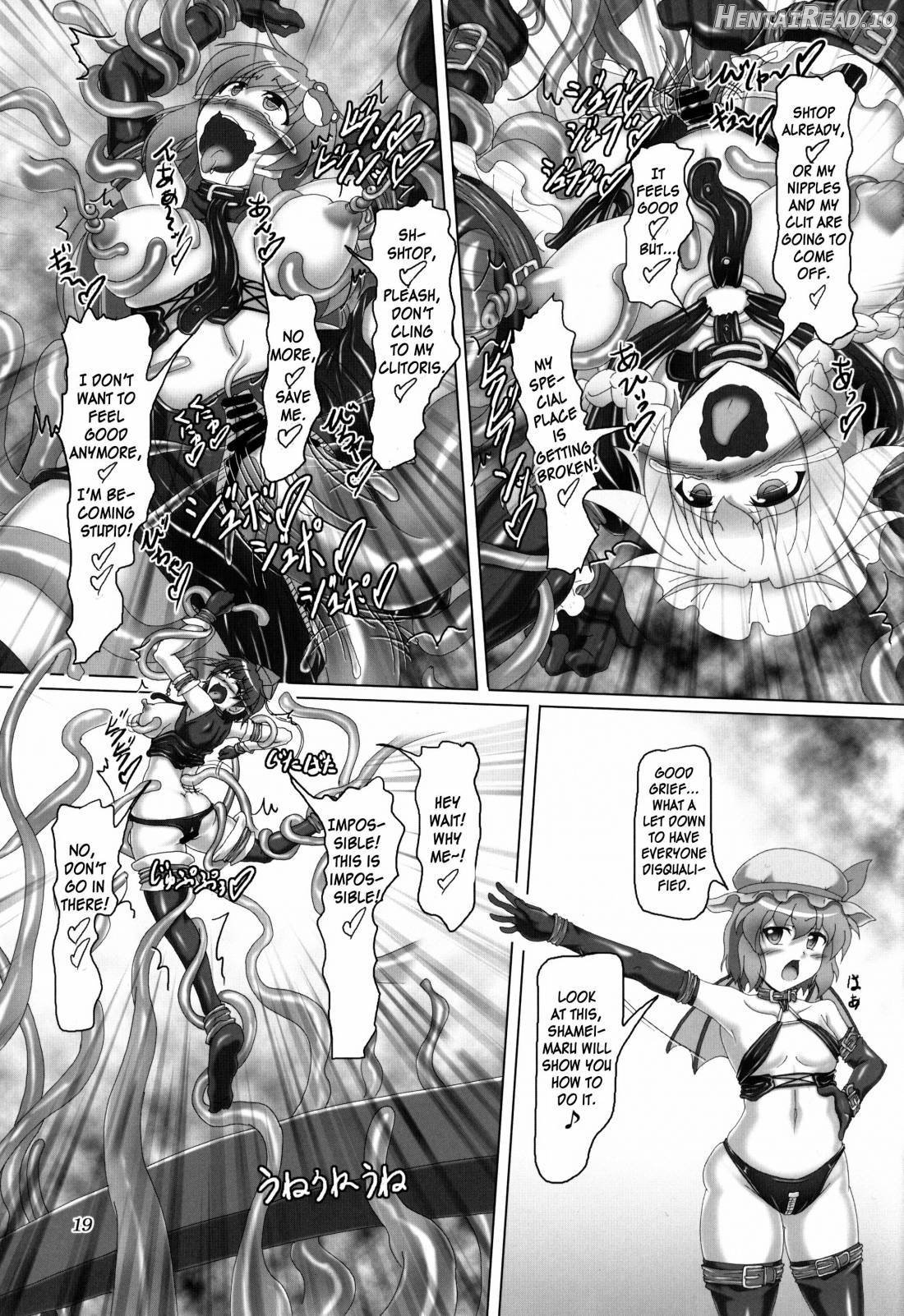 Touhou Bondage Dai Undoukai!! Chapter 2 - page 16