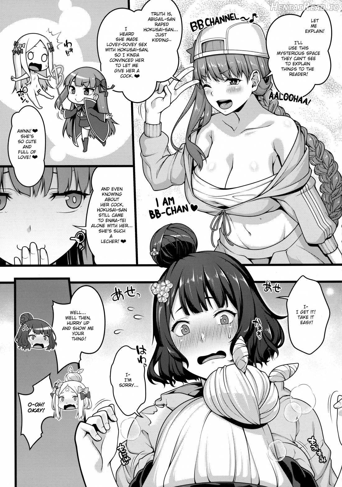 Oei-san to Futanari Abby no Enma-tei Namahame Nakadashi Koubi Nisshi Chapter 1 - page 3