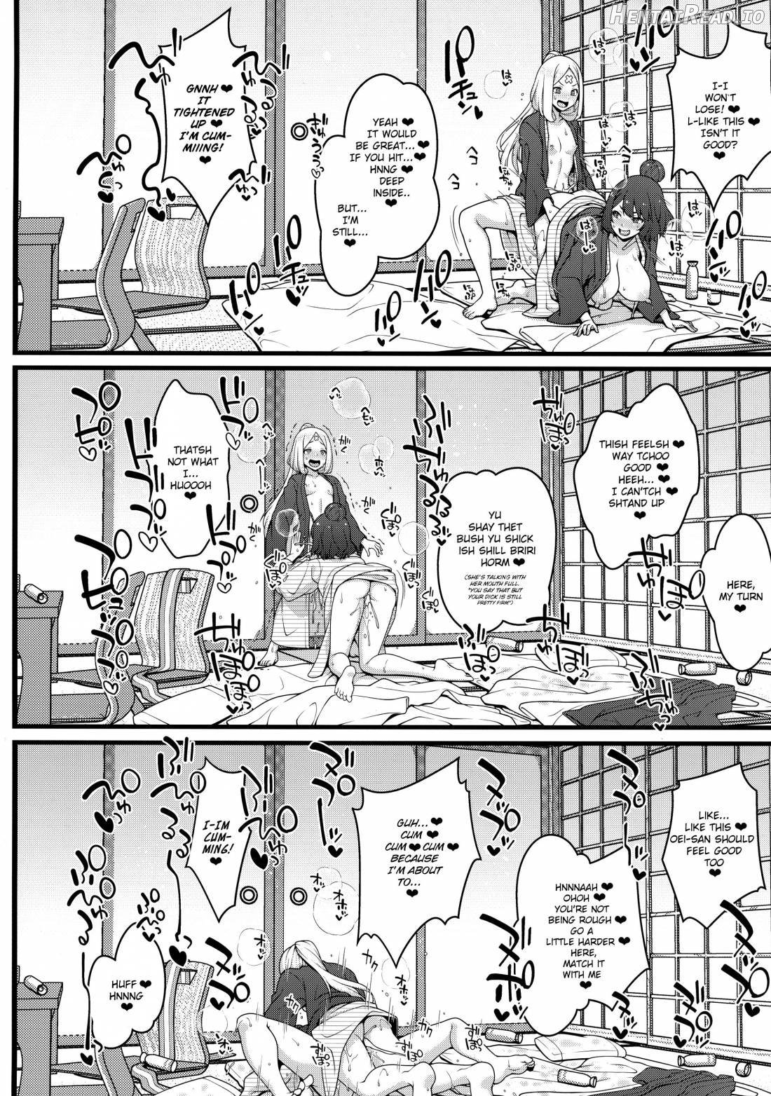 Oei-san to Futanari Abby no Enma-tei Namahame Nakadashi Koubi Nisshi Chapter 1 - page 16