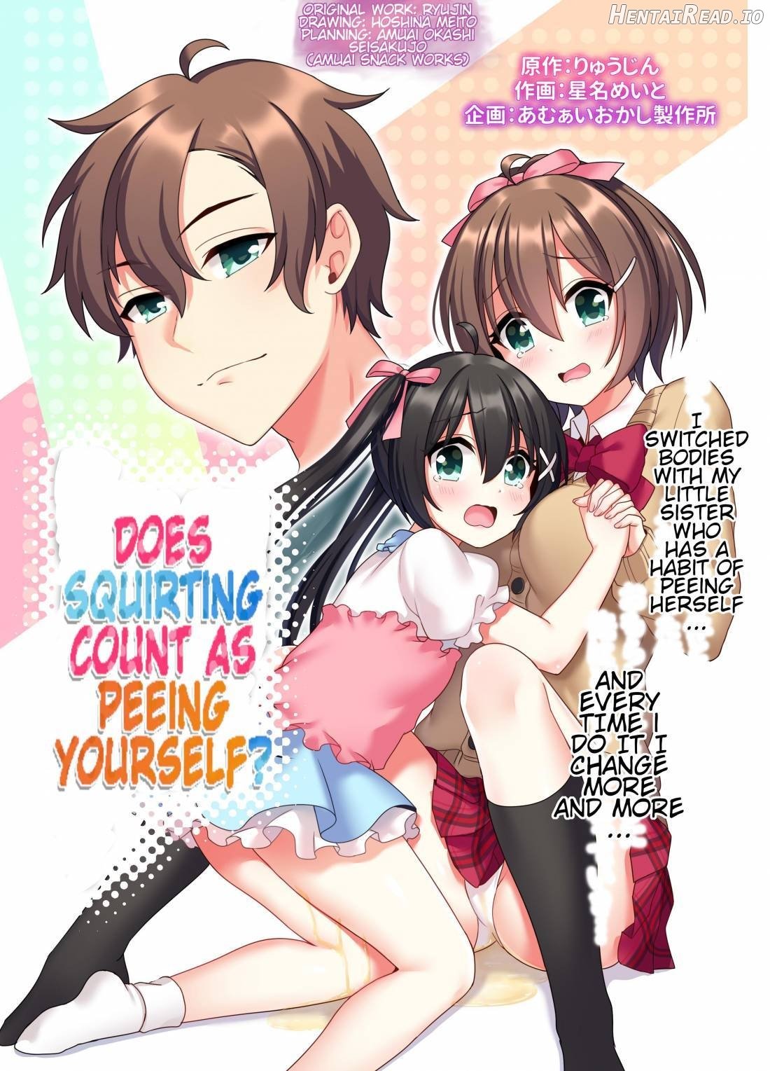 Shiofuki wa Omorashi ni Hairimasu ka? Chapter 1 - page 1