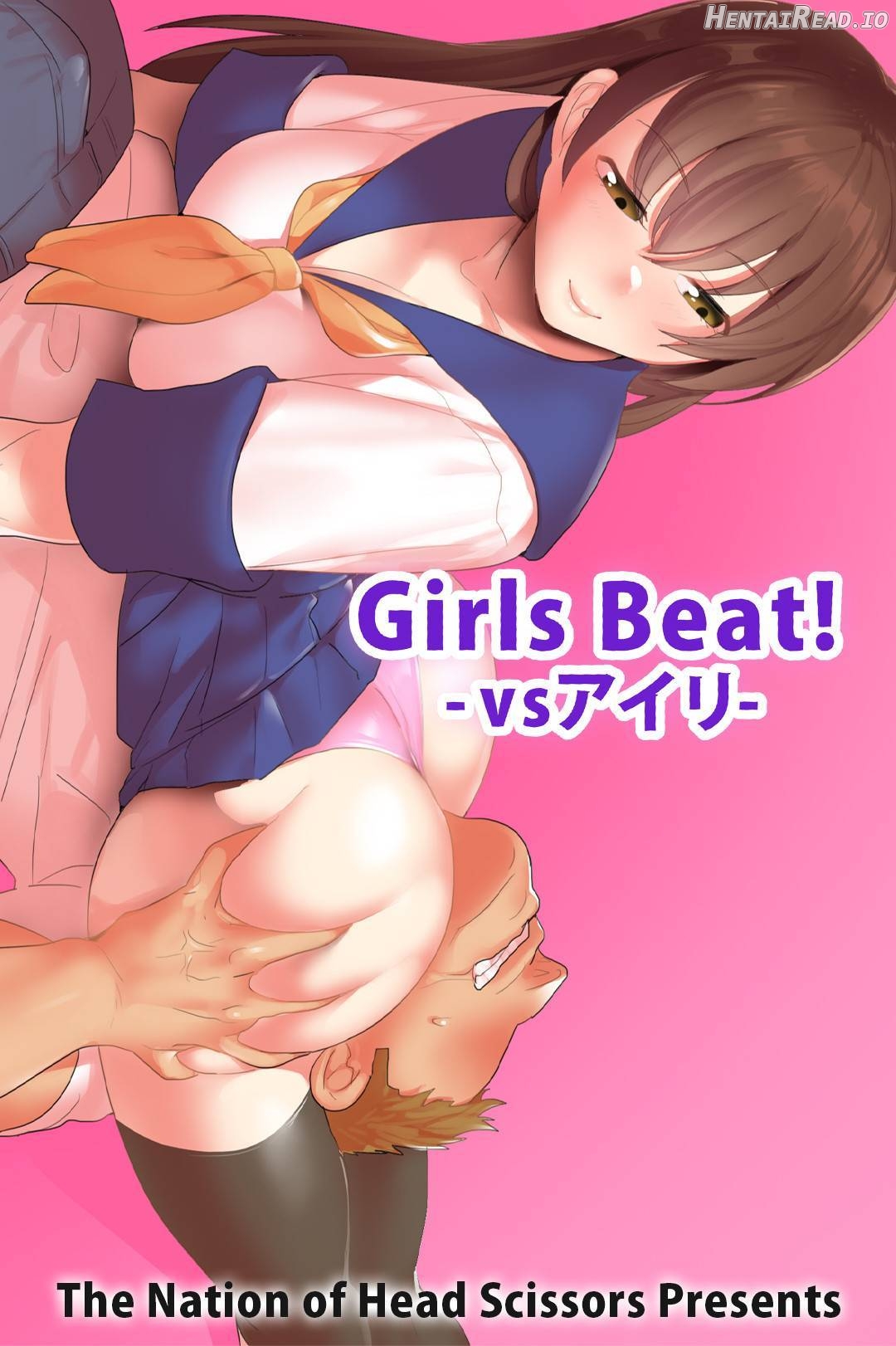 Girls Beat! -vs Airi- Chapter 1 - page 1