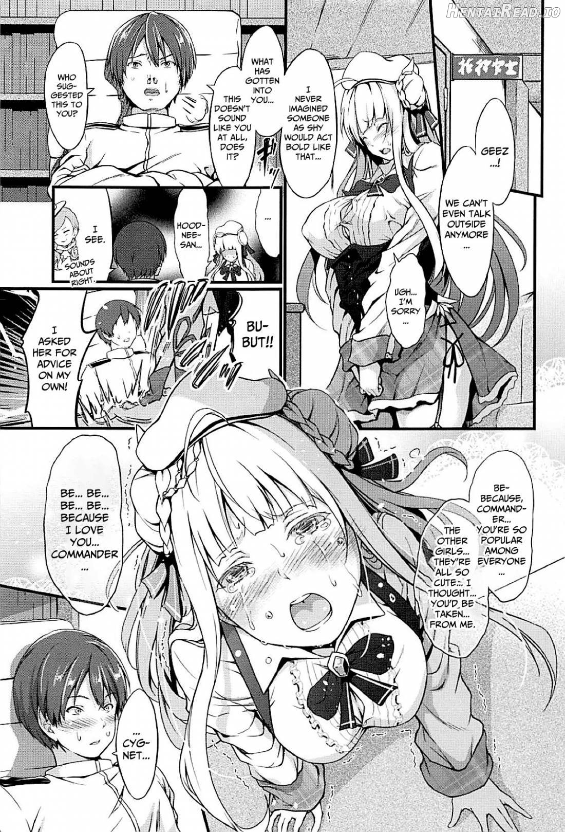 Dokidoki Cygnet Kai no Zenryoku Yuuwaku Chapter 1 - page 7