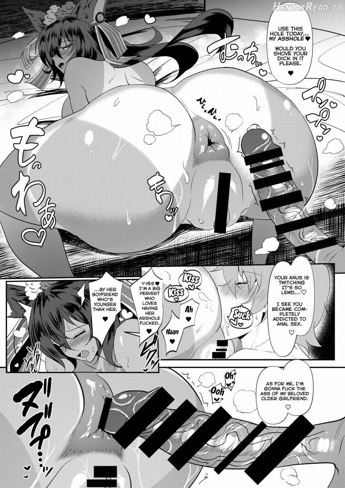 ZIKOMAN SUKEBE BOOK Vol.01 Chapter 1 - page 4